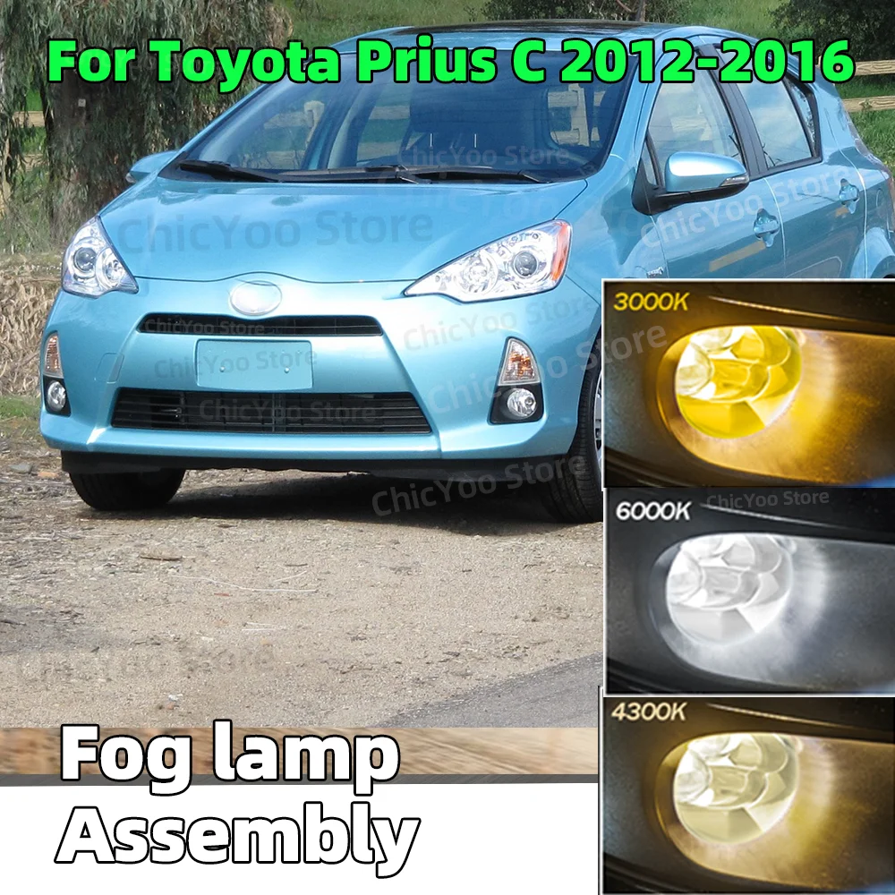 

Светодиодные противотуманные фары с лазерными линзами H11 в сборе для Toyota Prius C 2012 2013, 2014, 2015, 2016