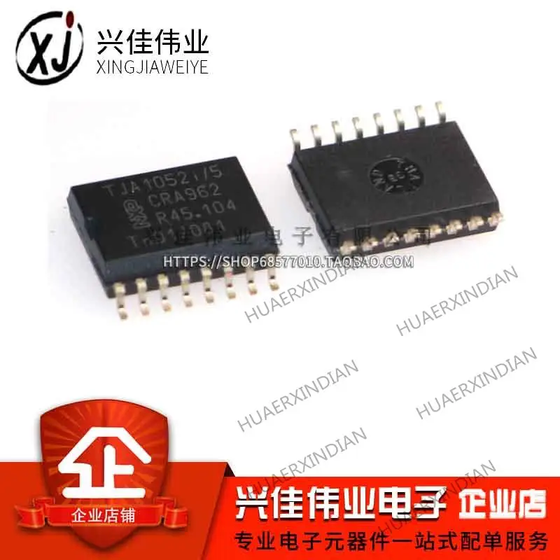 TJA1052IT/5Y SOIC16 CAN  TJA1052I/5 New Original In stock