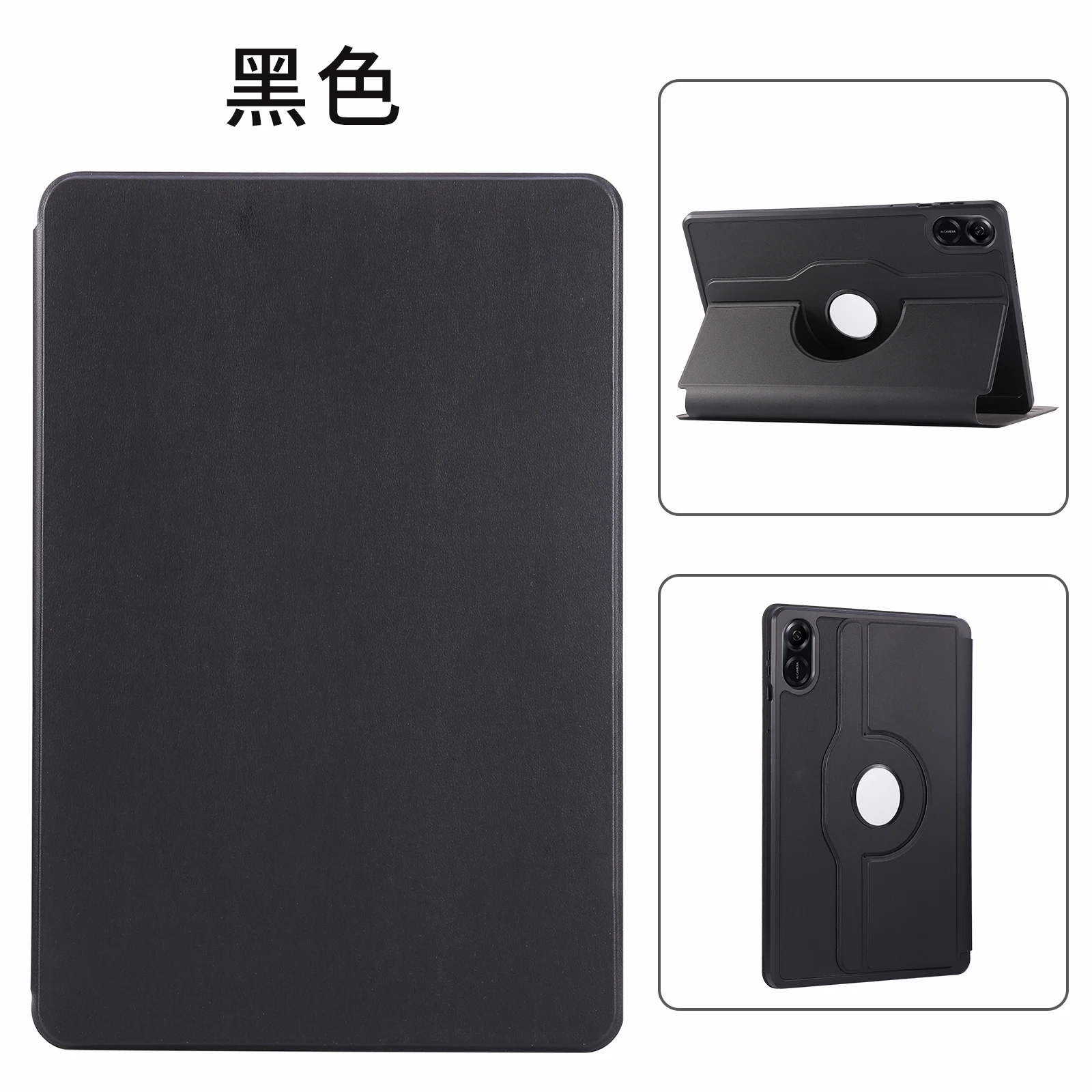 

Вращающийся смарт-чехол, универсальный для Huawei Honor Pad X8 Pro X9 2023, 11,5 дюймов, кожаный чехол-подставка с функцией автоматического сна, противоударный