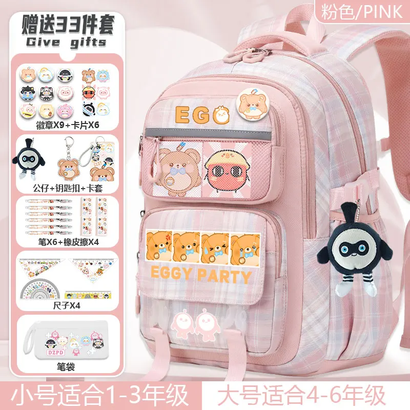 

Egg Party Children's Cute School Bag for Girls 2025 New Anime Print Sanrio Large Capacity Backpack