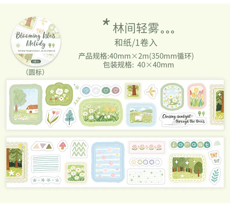 1–6 Rollen frische und beruhigende Washi-Tapes, Scrapbooking-Aufkleber, Material, perfekt für Journaling, DIY-Scrapbooking-Zubehör – Detail 14