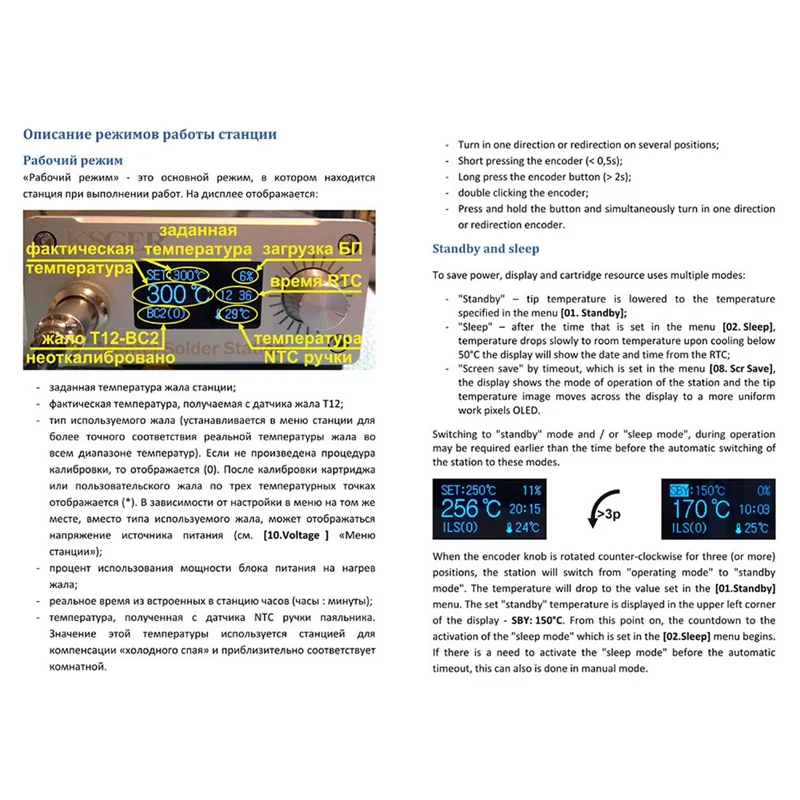 A45Z-STM32 2.1S OLED T12 Контроллер температуры припоя Сварочные инструменты Электронная пайка Удар для пробуждения и сна 110-240 В