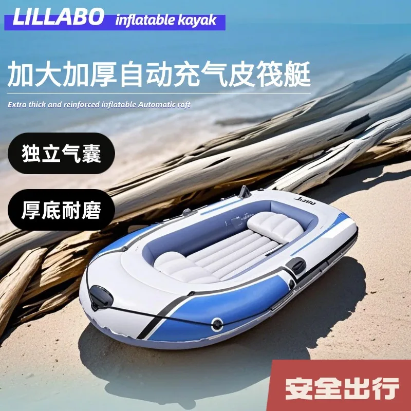 Thickened Inflatable Dinghy For Outdoor Fishing Wear Proof Portable Inflatable Kayak Water Recreation Vessel