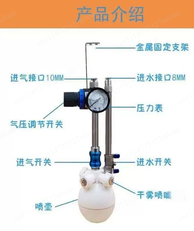 7L 10L 13L 18L Capacity Mushroom Growth Greenhouse Industrial Dry Mist Humidifier Ultra Fine Non-wet