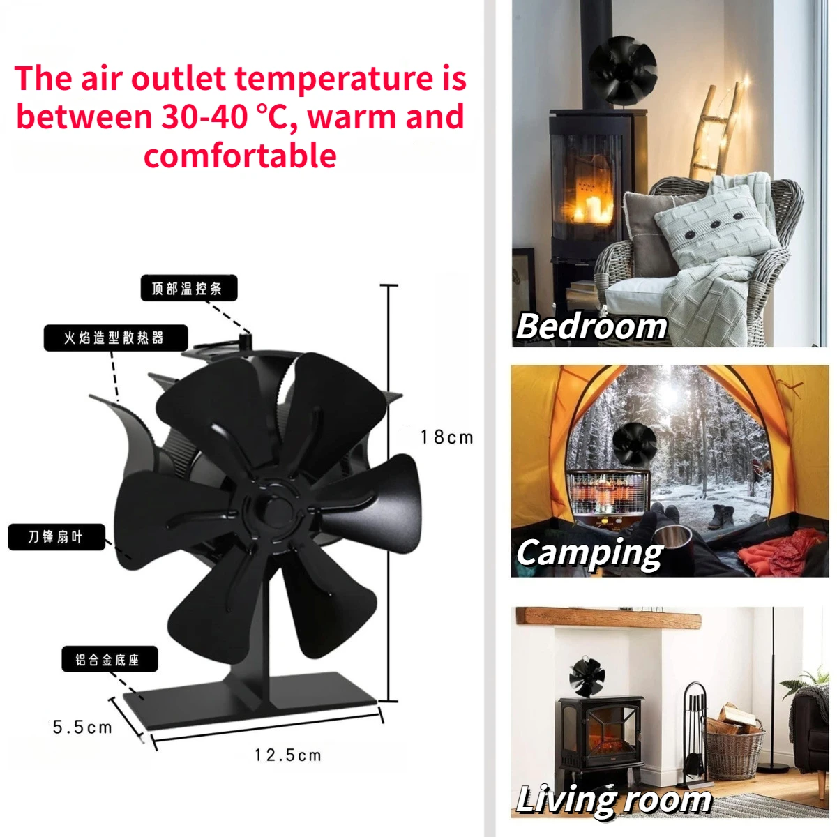 6 Blade Fireplace Fan Heat-powered Stove Fan Log Wood Burner Eco Friendly Quiet Fan Outdoors No Battery or Electricity Stove Fan