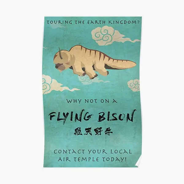 Vintage Flying Bison Travel  Poster Decoration Home Print Modern Wall Art Funny Decor Vintage Room Painting Mural No Frame