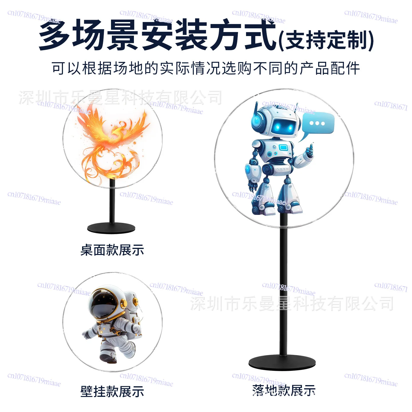 Desktop Holographic Fan 3d Projection Ornament Naked Eye 3d Fan Screen Rotating Led Projector Stereo 3d Advertising Machine