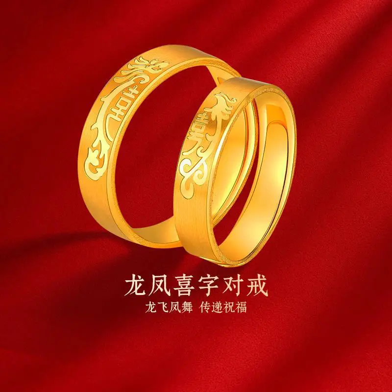 Viora Jewelry Golden dragon and phoenix happy words 24K real gold couple ring 9999 classic elegant temperament new Chinese style