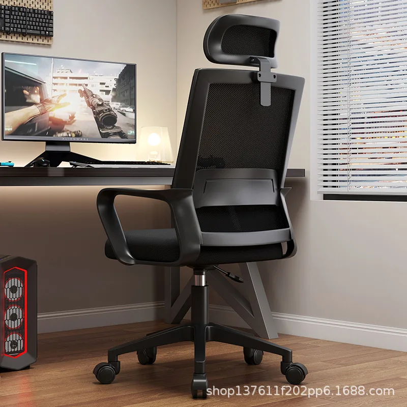 

Ergonomic Office Chair with Lumbar Support Swivel Rolling Desk Chair Home Office Computer Room Comfortable Silla Gaming Seating