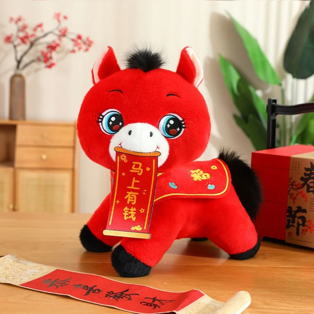 

20/25/30cm Zodiac Horse Doll Chinese Style PP Cotton Filling 2026 New Year Mascot Soft Stuffed Letter Random