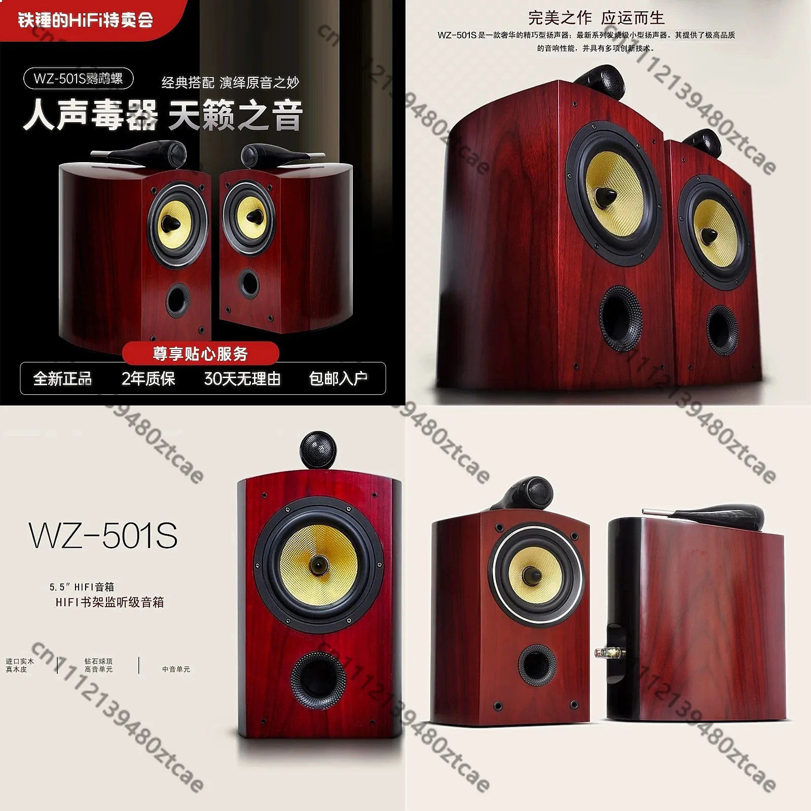 

5.5 Inch Passive Bookshelf Speakers HiFi 2-Way High Fidelity Audio