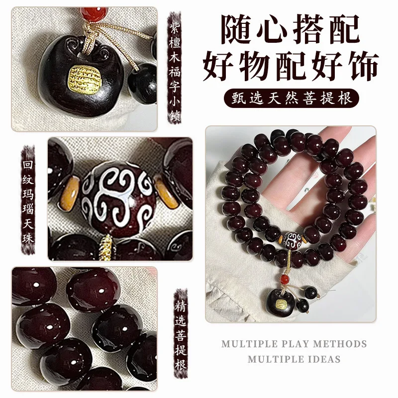 Genuine Jinse Pure Natural Red Bodhi Hand String Double-circle Handheld Buddha Beads for Playing and Cultural Play Neutral