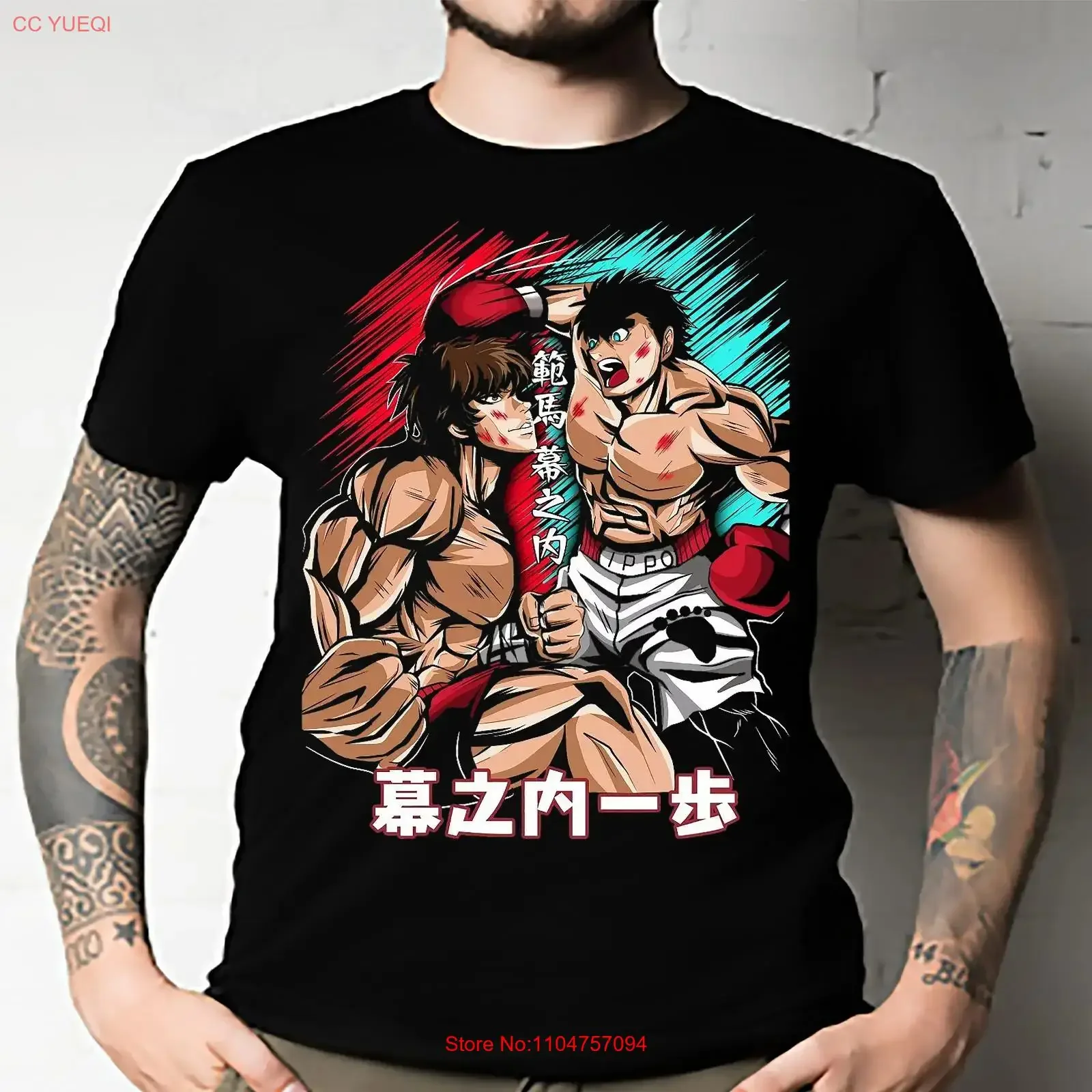 Ippo Vs Baki T shirt Kamogawa Boxing Gym Anime SporT  vintage Washed designer clothes streetwear Unisex Soft