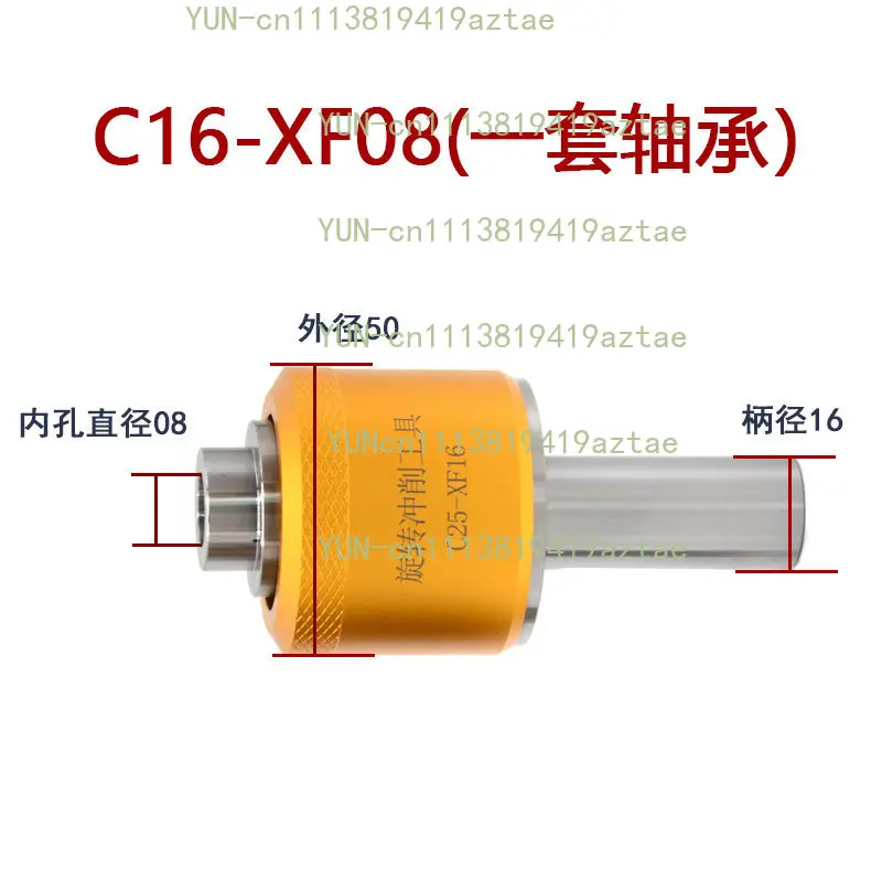 Lathe Rotary Punch-Cutting Tool, Internal Hexagon Lathe Tool, & Stamping Punch (for Internal/External Square, Hexagon, Octagon)