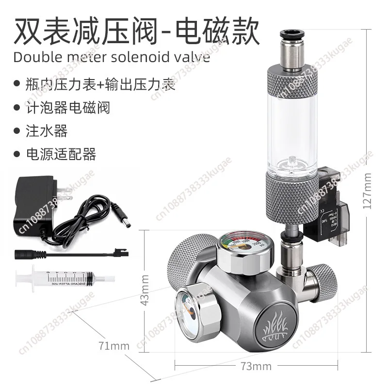 

Таблица редукционного клапана давления CO2, несъемный электромагнитный клапан для впрыска воды