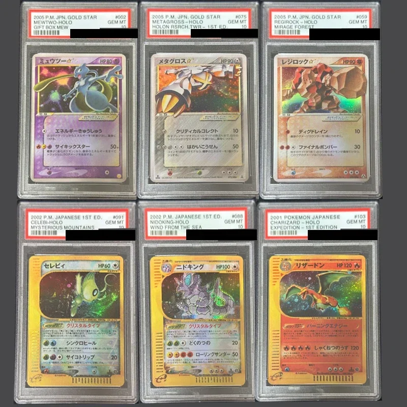 

Pokémon PTCG Star Card Super Dream, Kalegias Collectibles, Thunder God Gong, Super Star Card Celebi Level 10 Card Gift