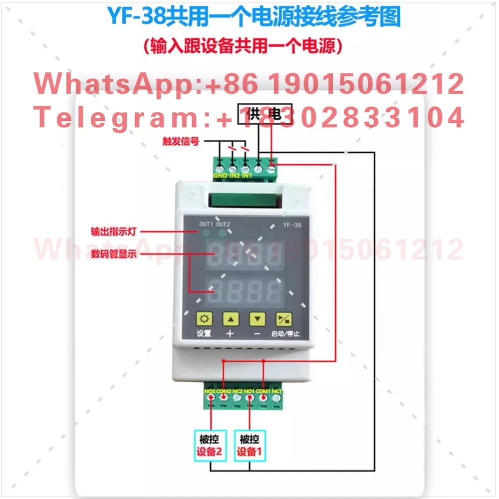 Dual Delay Time Relay Module Trigger Timing Cycle Switch Pulser Rail Type 5v12v240v