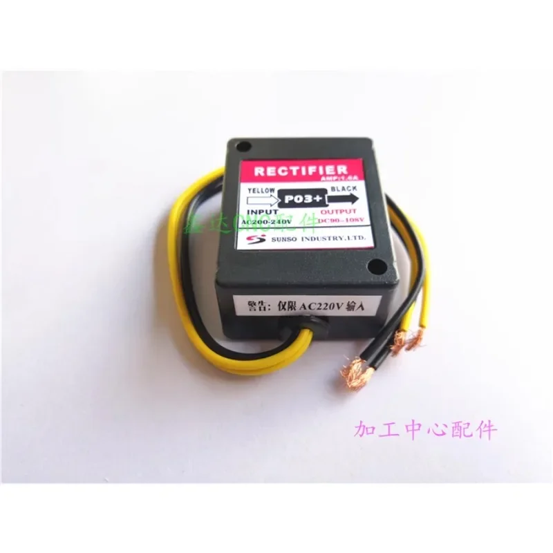Machining center machine tool magazine tool changing arm tool disc motor brake rectifier brake rectifier block