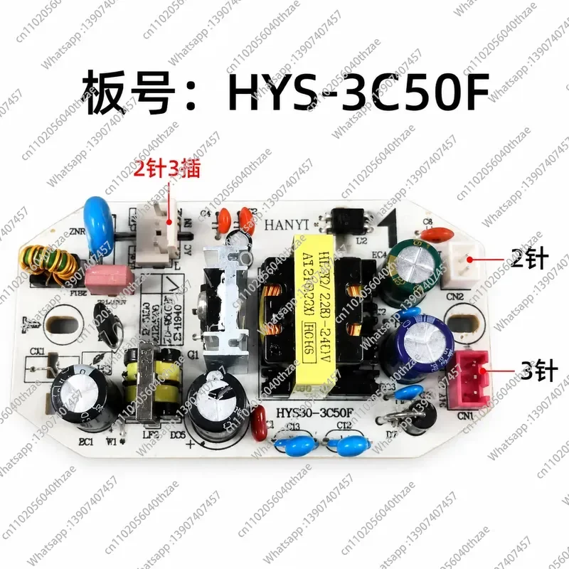 Replacement Power Board for Humidifier Model HYS 30-3C50F Repair Parts Accessory Compatible with Original Equipment