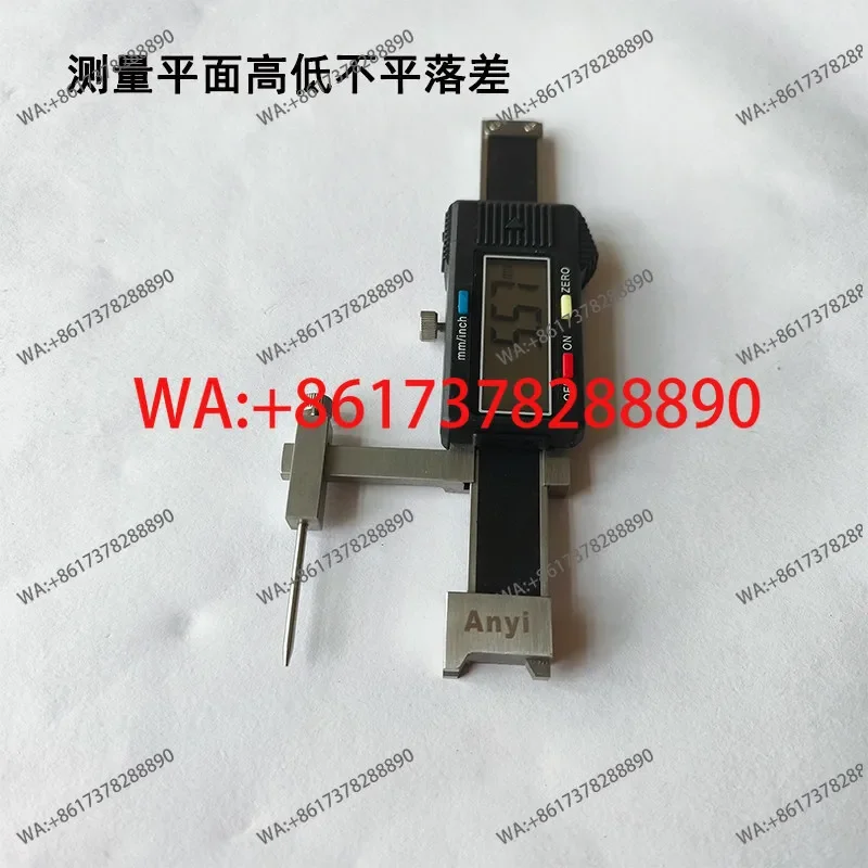 Digital display high and low gauge drop gauge measurement plane difference uneven pit depth plane difference