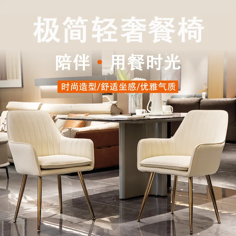 

Computer chair Modern light luxury household dining chair Nordic style makeup chair Writing university dormitory bedroom