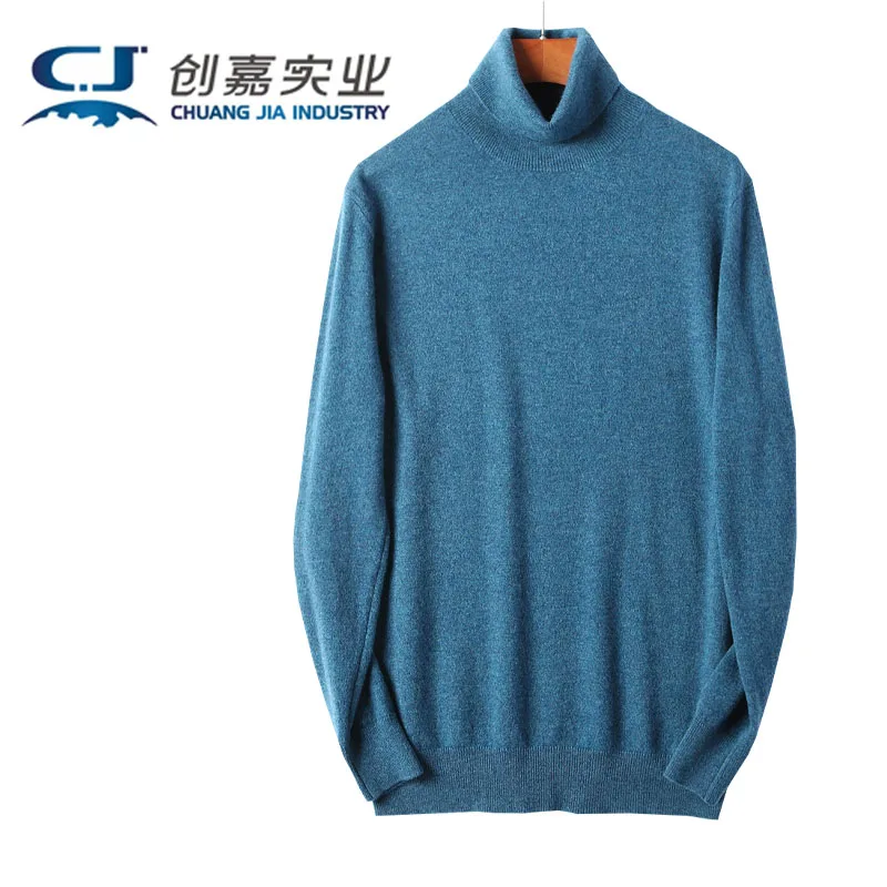 Men's Autumn Winter Knitted Woolen Sweater Solid Color Pullover Comfortable Soft Warm Base Jacket Simple Large Size Men's Wear