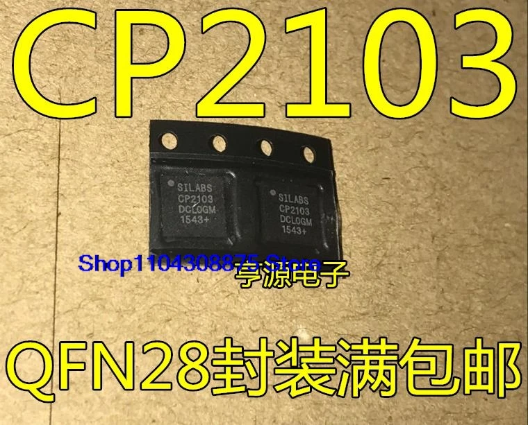 （5PCS/LOT）CP2103-GMR  CP2105-F01-GMR  CP2402-GMR CP2104-F03-GMR QFN