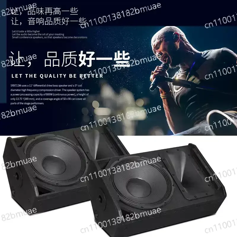 

For SRX712M Professional Stage Performance Sound 12-inch Speakers --- Single Price