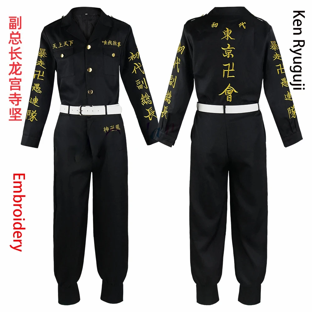 Anime Embroidery Style Keisuke Baji Chifuyu Matsuno Smiley Ken Tokyo Manji Gang Cosplay Costume Black Embroidery Jacket Uniform