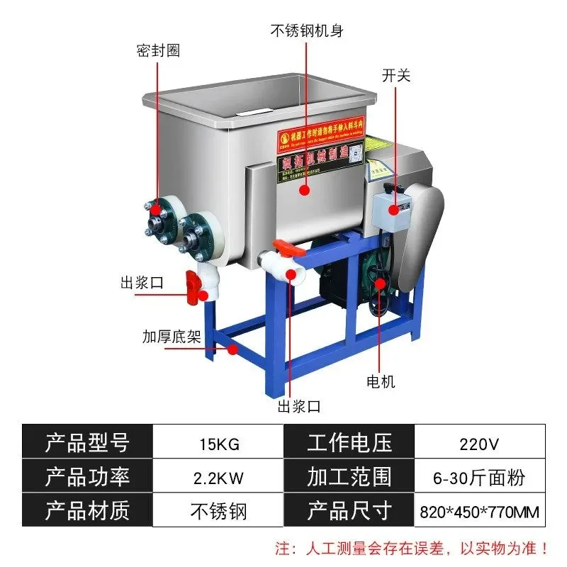Automatic facial washing machine Commercial small all-stainless steel double helix facial washing machine
