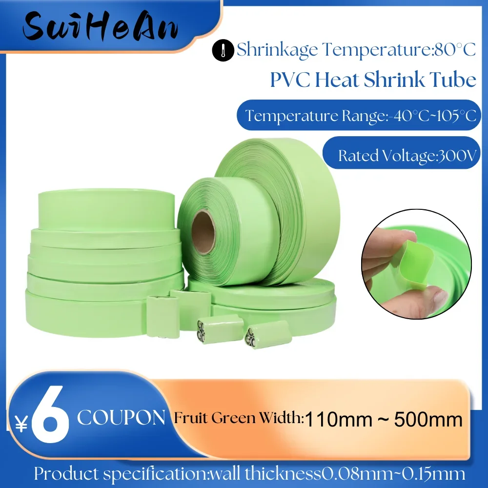 

18650 PVC Heat Shrink Tube Lithium Battery Wrap Fruit Green Width 110mm～500mm Insulated Film Wrap Protect Case Pack Cable Sleeve