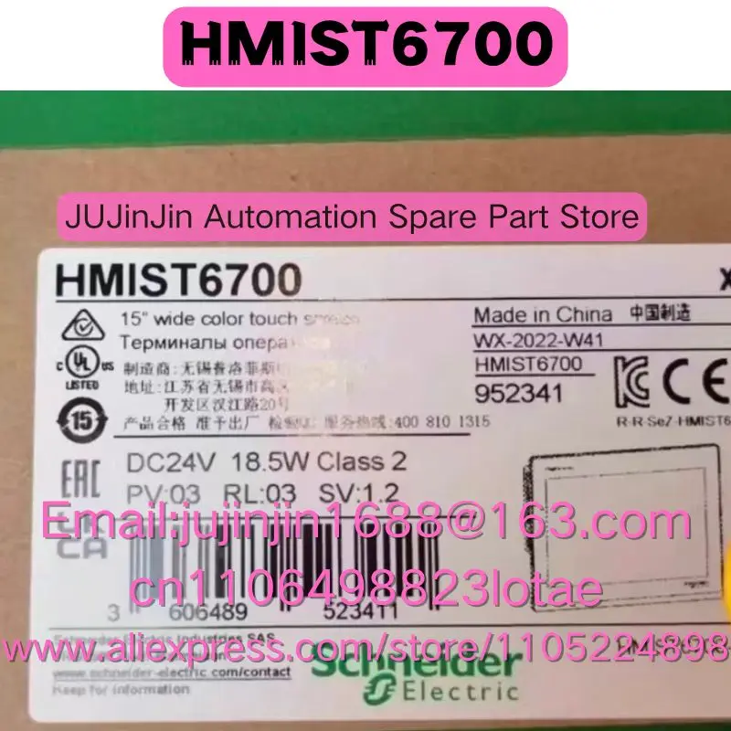 

HMIST6700 Brand New Original Shipped Quickly