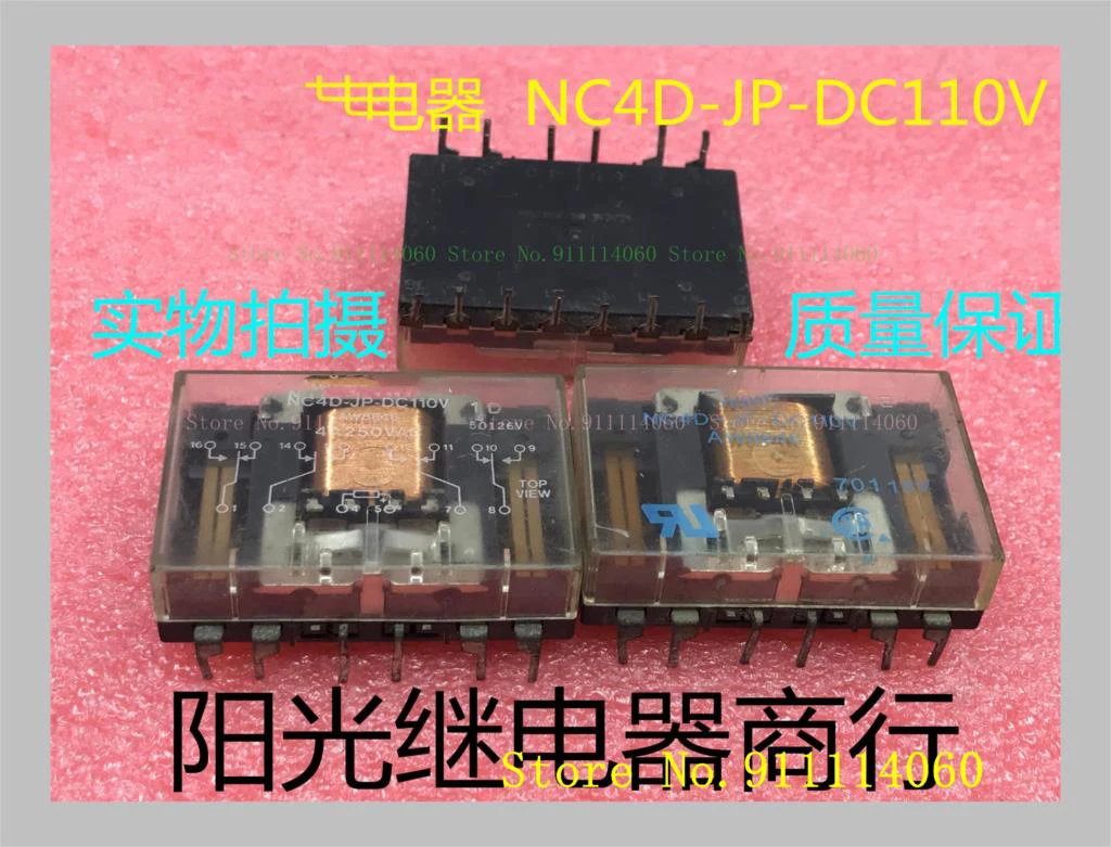 

NC4D-JP-DC110V