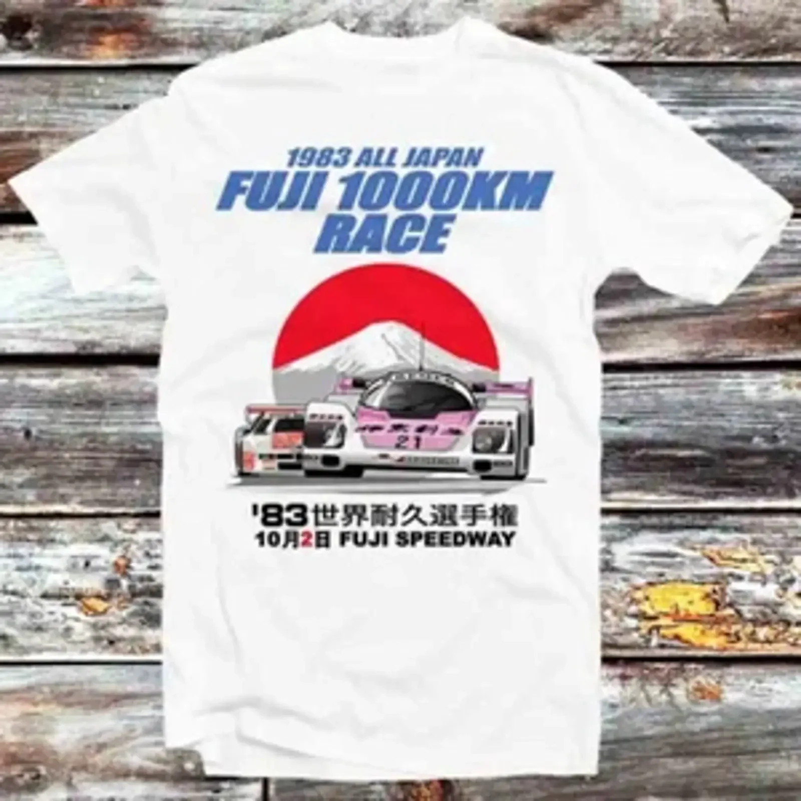 DTM Race 1983 Fuji Speedway 1000KM Japanese Poster T Shirt B1286 vintage Washed Breathable fashion graphic Slightly