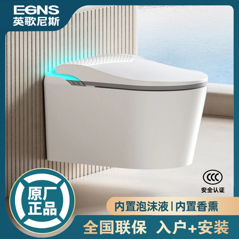 

wall-hung toilet with CE European and American certification, wall-mounted fully automatic toilet