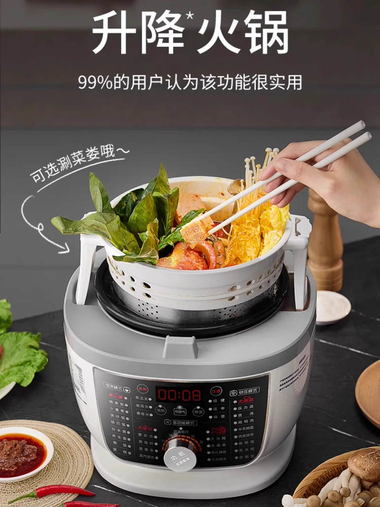 

Multifunctional electric pressure cooker 4L rice cooker pressure cooker integrated cooking