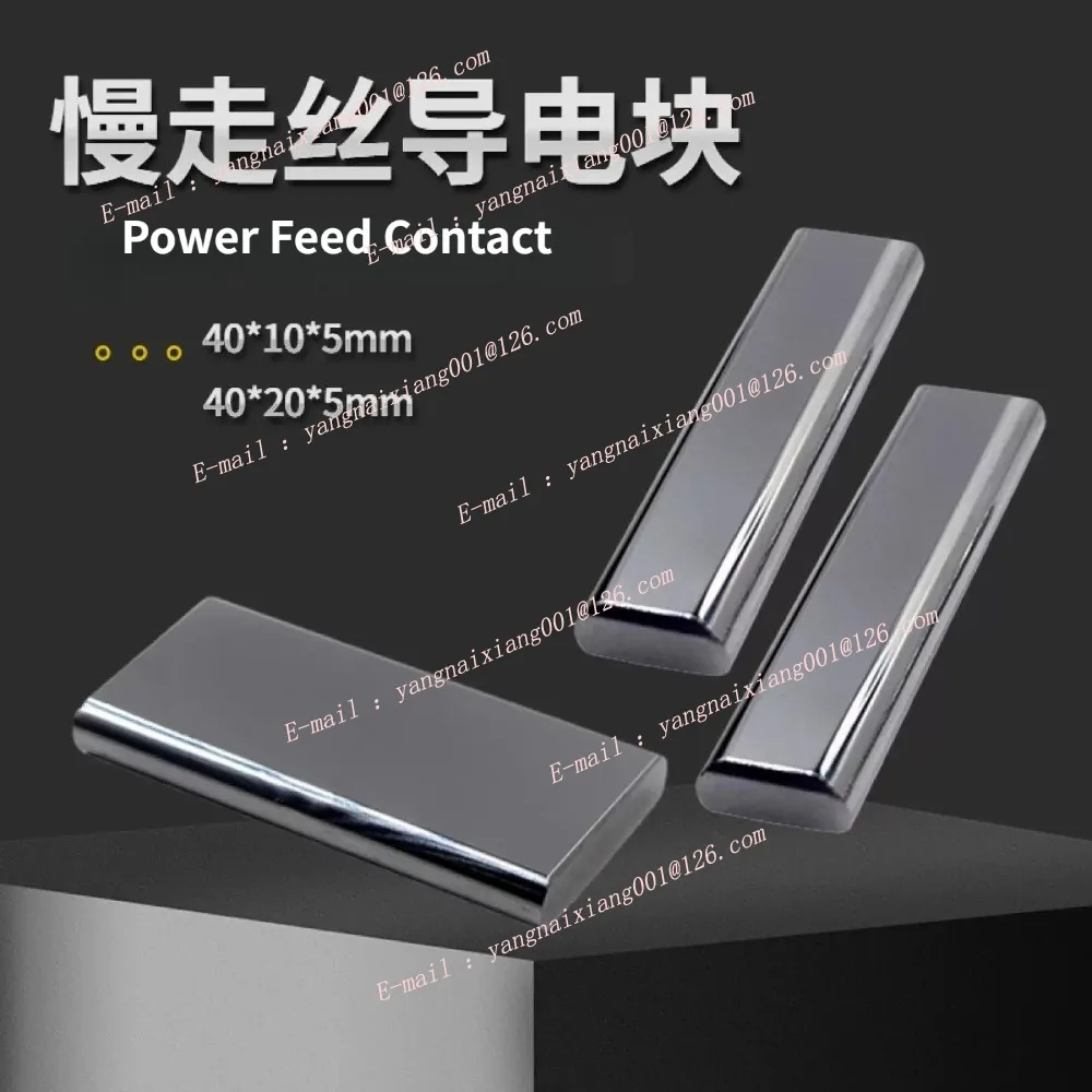 EDM Conductive Block S010 3085936 AQ400 AQ360LS Power Feed Contact for Sodick Slow Wire Cutting Accessories