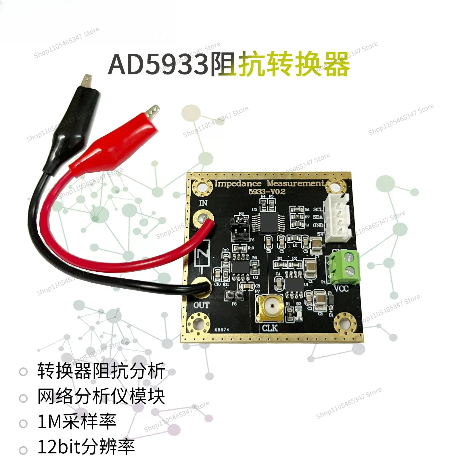 For AD5933 Impedance Converter, Network Analyzer Module 1M Sample Rate 12bit Resolution, Measuring Resistance