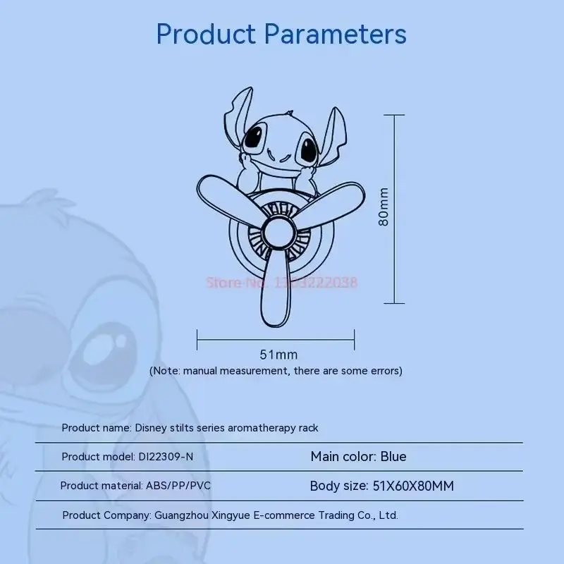 มาร์เวลสไปเดอร์แมนดิสนีย์สติทช์เครื่องพ่นกลิ่นหอมน้ำหอมปรับอากาศรถยนต์น้ำหอมการ์ตูนตกแต่งรถยนต์ของขวัญคริสต์มาส