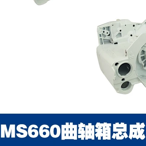 stihl-ms066-クランクケースアセンブリ-ms660-スティールチェーンソー-ms066ms660-クランクケースに適しています