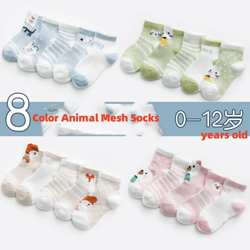 Newborn Baby Summer Spring Stuff Accessories Anti-Slip Children kids Long Short Socks Girl Boy Clothes Things For Babies Goods