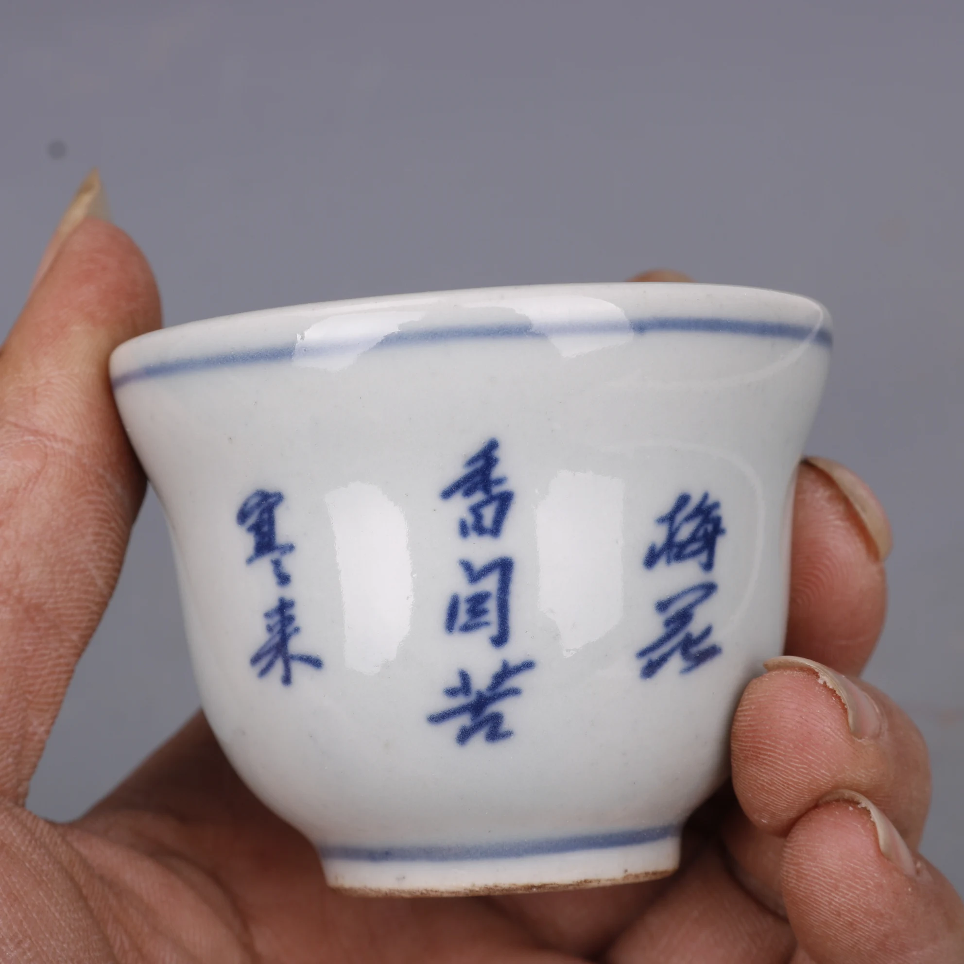 Qing Guangxu Blue and White Glazed Red Ice Plum Pattern Small Tea Cup Craft Tea Set Porcelain Home Decoration