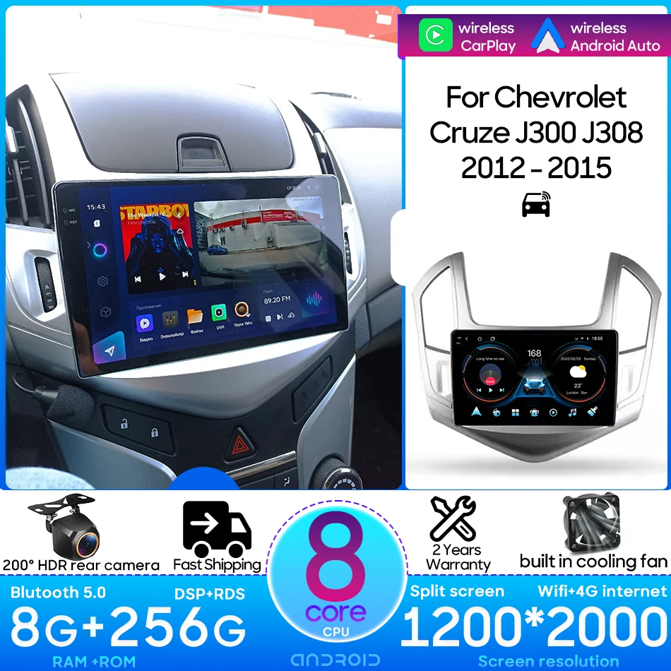 

Автомобильный мультимедийный плеер Android для Chevrolet Cruze J300 J308 2012-2015 с GPS-навигацией CarPlay 4G Wi-Fi 2DIN Radio Head Unit