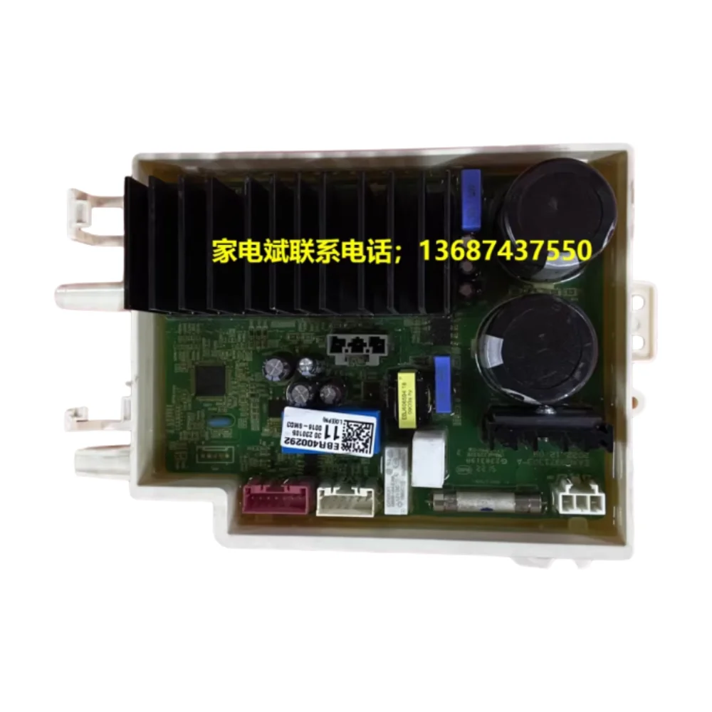 Used For Lg Drum Wa…