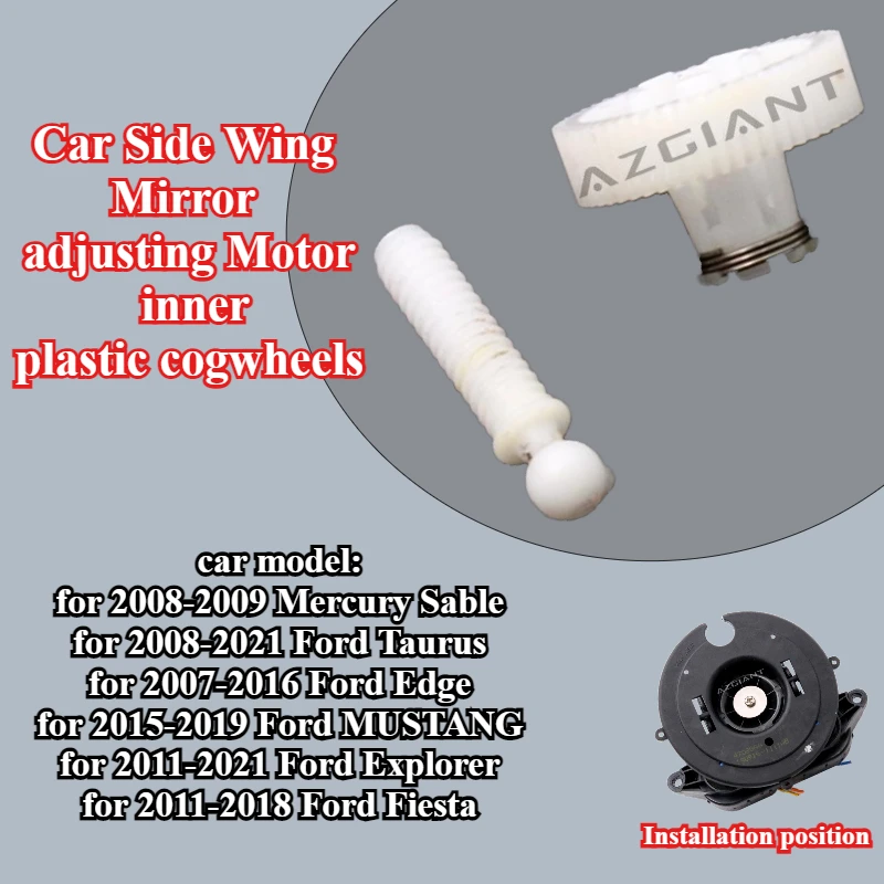 

AZGIANT Car Side Wing Mirror adjusting Motor plastic cogwheels for Mercury Sable Ford Taurus/Edge/MUSTANG/Explorer/Fiesta repair