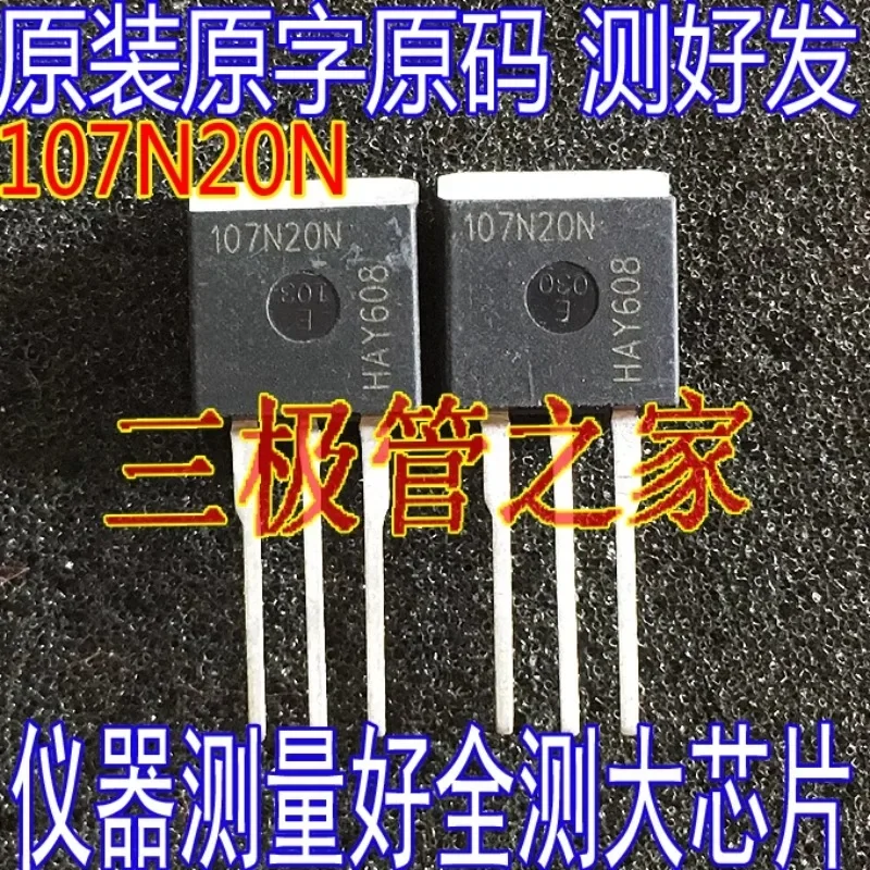Used&Not NEW&Send after Measure Imported large chip IPB107N20N3G 200V88A MOS FET TO-262
