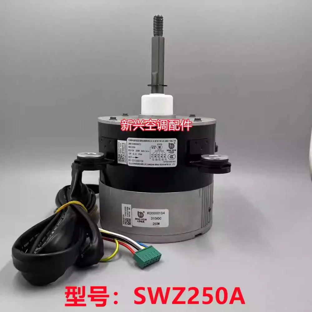 Original brand new Gree multi-line DC external motor SWZ250A ZWS250-A1 ZWA702B500022