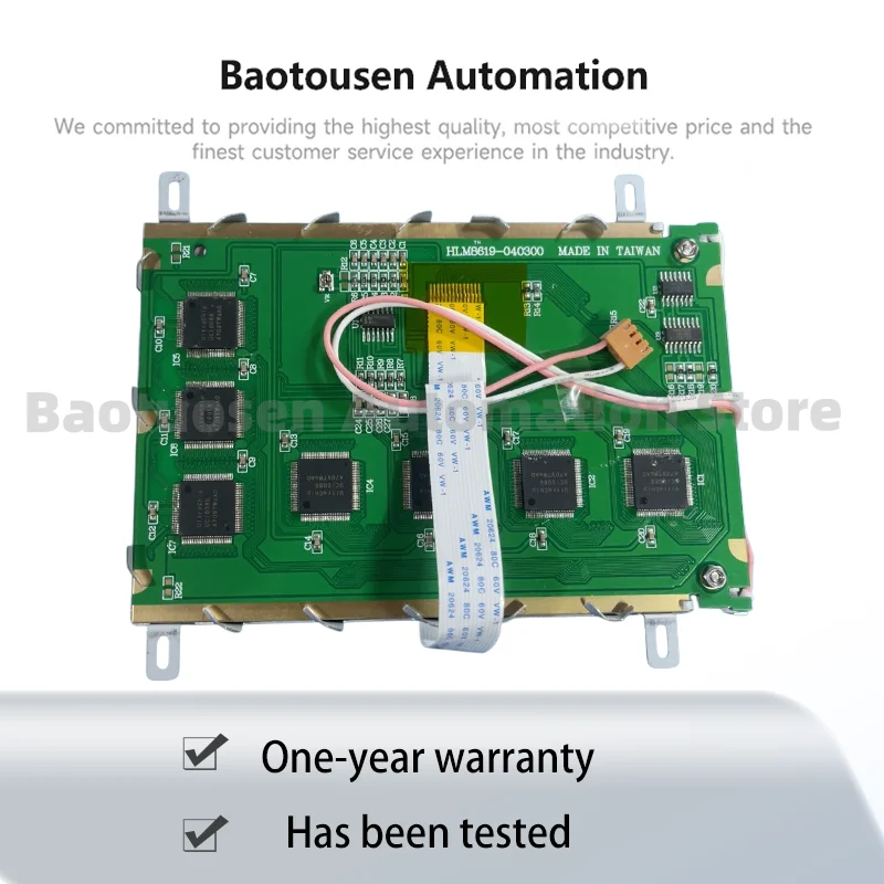 New Compatible Replacement HLM8619-040300 LCD Panel Display Screen