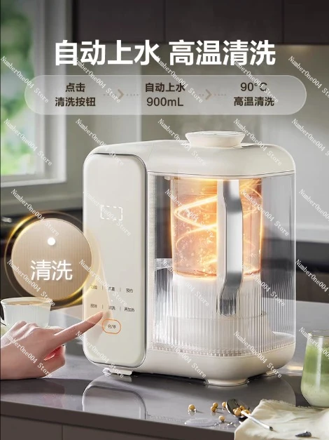 

Мощный блендер-измельчитель для зерна и продуктов с автоматическим разделением жидкости и твердых частей