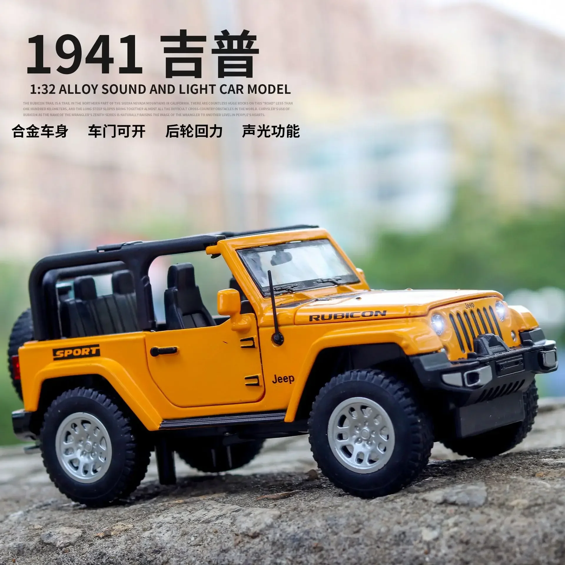 

1:32 Jeep Convertible Off-road Vehicle High Simulation Diecast Car Metal Alloy Model Car Children's Toys Collection Gifts F168Fa